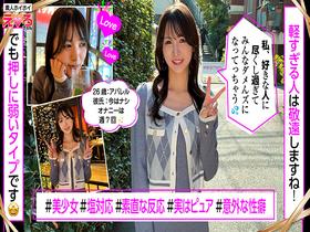 ホイホイえろきゅん 27 素人ホイホイ・えろきゅん・個人撮影・マッチングアプリ・ワンナイト・美女・顔面最強・ツンデレ・ハメ撮り・素人・可愛い・SNS・裏アカ・恥じらい・巨乳・スレンダー・ドM・コスプレ・顔射・ドキュメンタリー　サンプル画像03